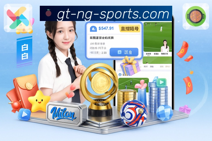 ng体育APP 封面图